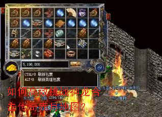 ��θ�Ч��ս�����ϻ�������µ�ͼ��