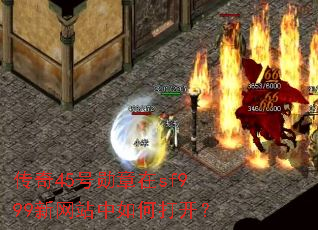 ����45��ѫ����sf999����վ����δ򿪣�