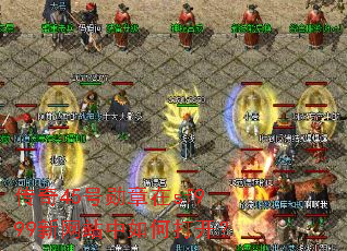 ����45��ѫ����sf999����վ����δ򿪣�