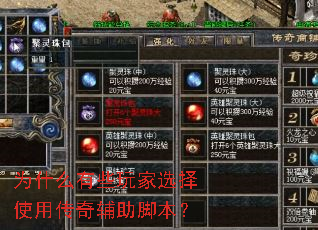 Ϊʲô��Щ���ѡ��ʹ�ô��渨���ű���