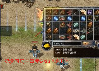 �þ��Ĳ�������BOSS��ô��