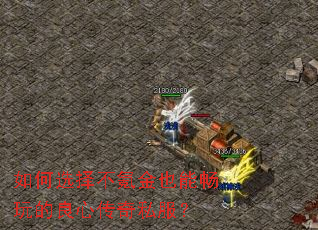 ���ѡ��봽�Ҳ�ܳ�������Ĵ���˽����