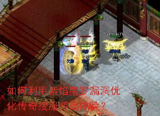 ���������������©���Ż������ѷ���Ϸ���飿