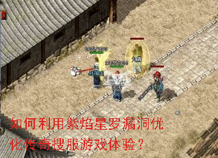 ���������������©���Ż������ѷ���Ϸ���飿