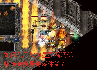 ���������������©���Ż������ѷ���Ϸ���飿