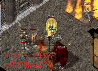 ����޸Ĵ���װ��������ʾ����ɫ��