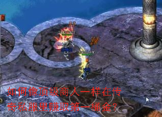 ����񶥼�����һ���ڴ���˽����׬ȡ��һͰ��