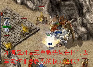 ���Ӧ�Թ�������ͷ��������Ѿ����������ɵ�Ȩ����ı��