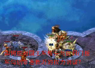 ���Ӧ�Թ�������ͷ��������Ѿ����������ɵ�Ȩ����ı��