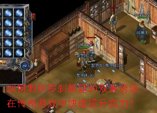 ���������ɲ�Ͽߵ�˫���ջ��ڴ�����Ϸ�п�������ʵ����