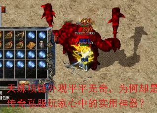 �����������ƽƽ���棬Ϊ��ȴ�Ǵ���˽��������е�ʵ��������