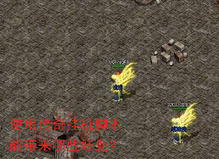 ʹ�ô���һ��ű��ܴ�����Щ�ô���