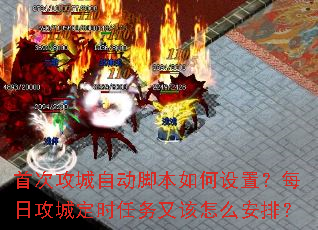 �״ι����Զ��ű�������ã�ÿ�չ��Ƕ�ʱ�����ָ���ô���ţ�