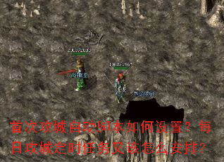 �״ι����Զ��ű�������ã�ÿ�չ��Ƕ�ʱ�����ָ���ô���ţ�