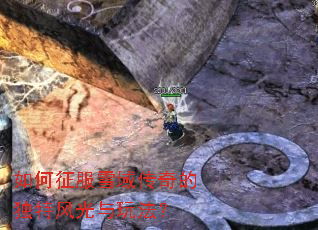 �������ѩ����Ķ��ط�����淨��