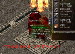 ����sf��ʿ��������Щ���켼�ܣ�