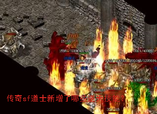 ����sf��ʿ��������Щ���켼�ܣ�