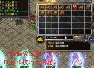 �㱻͵Ϯ���𣿴���PK��ɱ���ɴ����