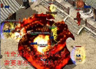 ����ǿ��ˮ�е���װ����Ҫ��Щ�ؼ����ϣ�