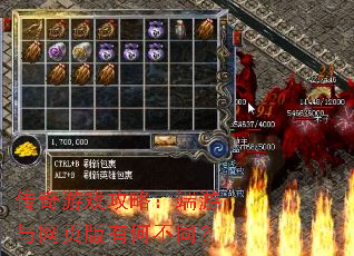 ������Ϸ���ԣ���������ҳ���кβ�ͬ��