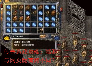 ������Ϸ���ԣ���������ҳ���кβ�ͬ��