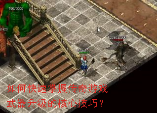 ��ο������մ�����Ϸ���������ĺ��ļ��ɣ�