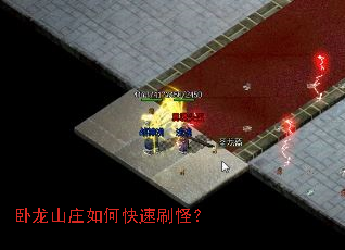 ����ɽׯ��ο���ˢ�֣�