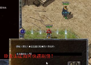 ����ɽׯ��ο���ˢ�֣�