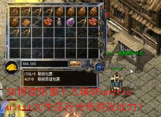 ���ʹ�õ�ʮ�ſ�QFunction.txt�ļ�����������Ϸս����