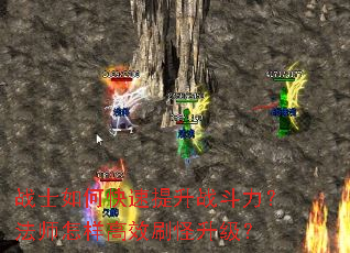 սʿ��ο�������ս��������ʦ������Чˢ��������