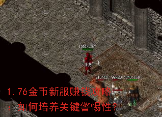 1.76����·�׬Ǯ���ԣ���������ؼ������ԣ�