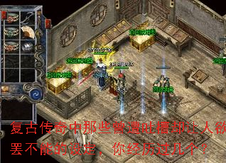 ���Ŵ�������Щ�����²�ȴ�������ղ��ܵ��趨���㾭����������