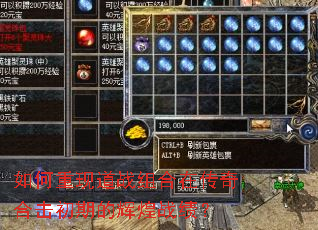 ������ֵ�ս����ڴ���ϻ����ڵĻԻ�ս����