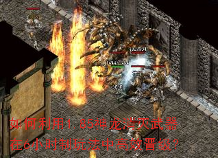 �������1.85��������������6Сʱ���淨�и�Ч������