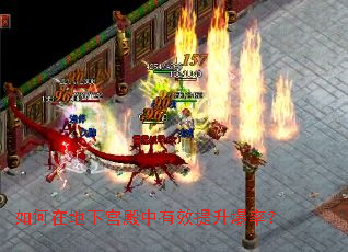 ����ڵ��¹�������Ч�������ʣ�