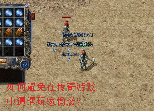 ��α����ڴ�����Ϸ���������͵Ϯ��