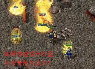 ��ο�������XY���´����ɫս����