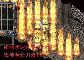 ��ο��ٻ��3D����ս��ȫ��UI�زģ�