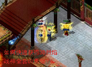 ��ο��ٻ��3D����ս��ȫ��UI�زģ�