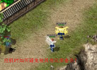 �һ�ʱ��α��ⱻ������һ�ɱ��