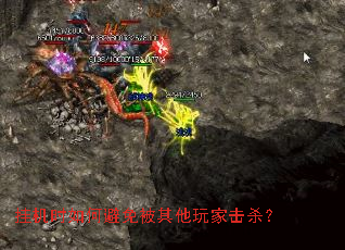 �һ�ʱ��α��ⱻ������һ�ɱ��