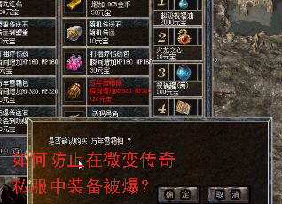 ��η�ֹ��΢�䴫��˽����װ��������