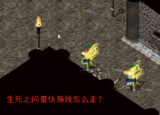 ����֮�����·����ô�ߣ�