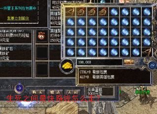 ����֮�����·����ô�ߣ�