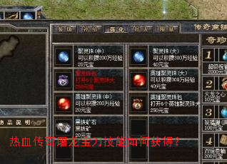 ��Ѫ������������������λ�ã�