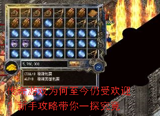 ������ϷΪ���������ܻ�ӭ�����ֹ��Դ���һ̽����