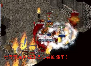 �洫����α���̰�ĵ��·�����