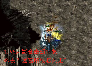 1.95��Ӱ�ϻ���10��ôȥ���Թ�·����ô�ߣ�