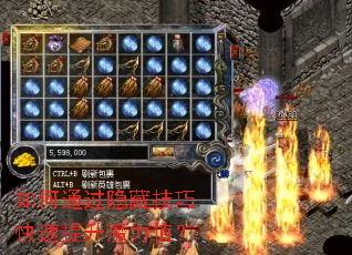 ���ͨ�����ؼ��ɿ�������ħ��ֵ��