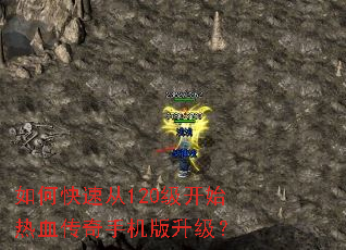 ��ο��ٴ�120����ʼ��Ѫ�����ֻ���������